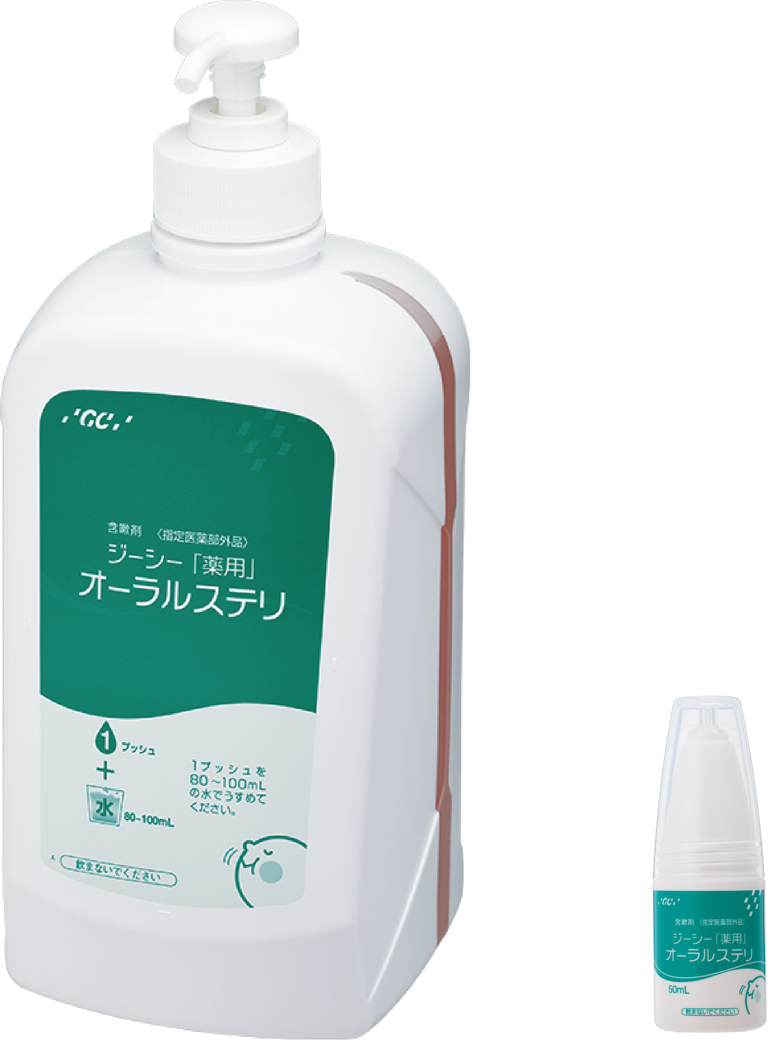 オーラルステリ1L
