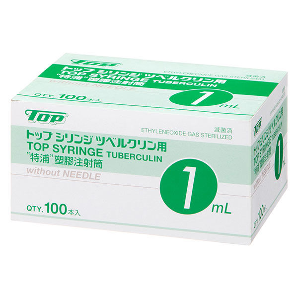 トップ シリンジ（針なし） 1mL（ツベルクリン用） 中口 01045 1箱（100本入） オリジナル - アスクル