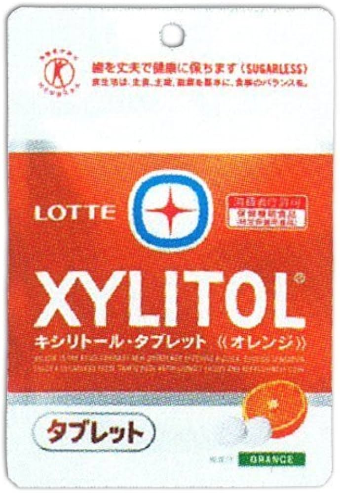 キシリトールタブレット オレンジ