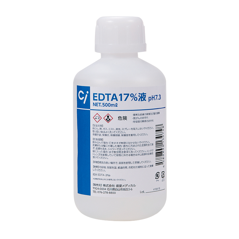 17% 液 EDTA pH7.3 1本(500ml)