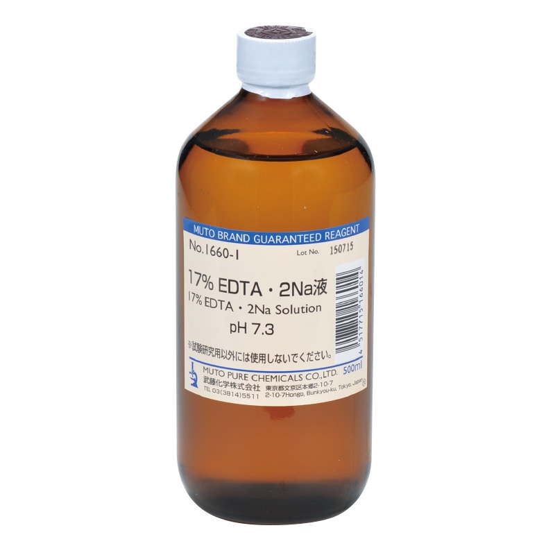 17%EDTA・2Na pH7.3 1本(500ml)